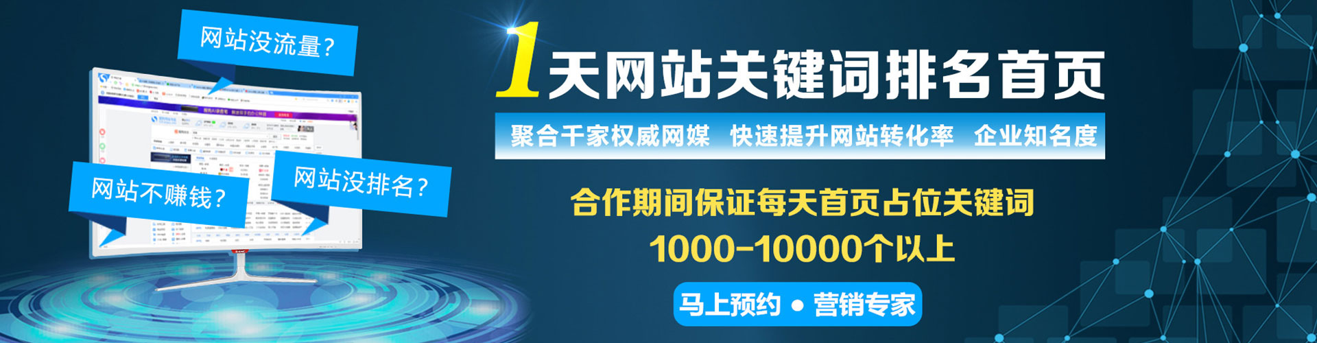 娄烦百度竞价开户