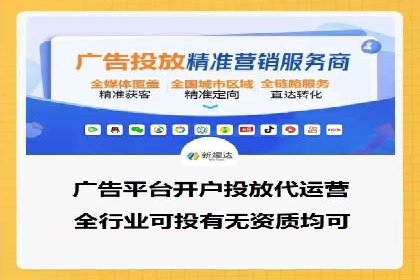 实战攻略：利用今日头条信息流广告精准营销